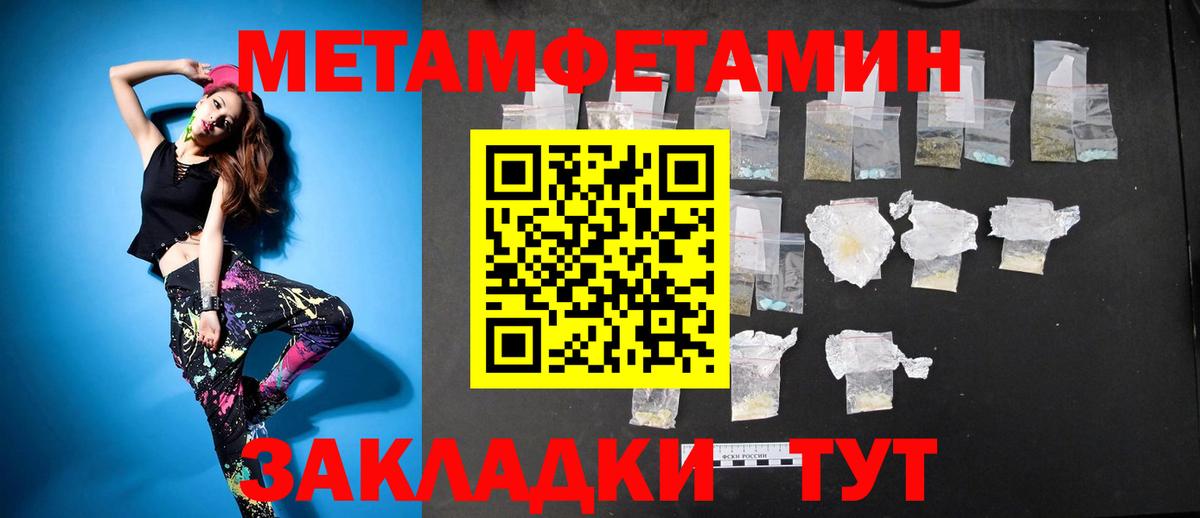 Амфетамин Premium  Вход с VPN  АМФЕТАМИН  Янаул 