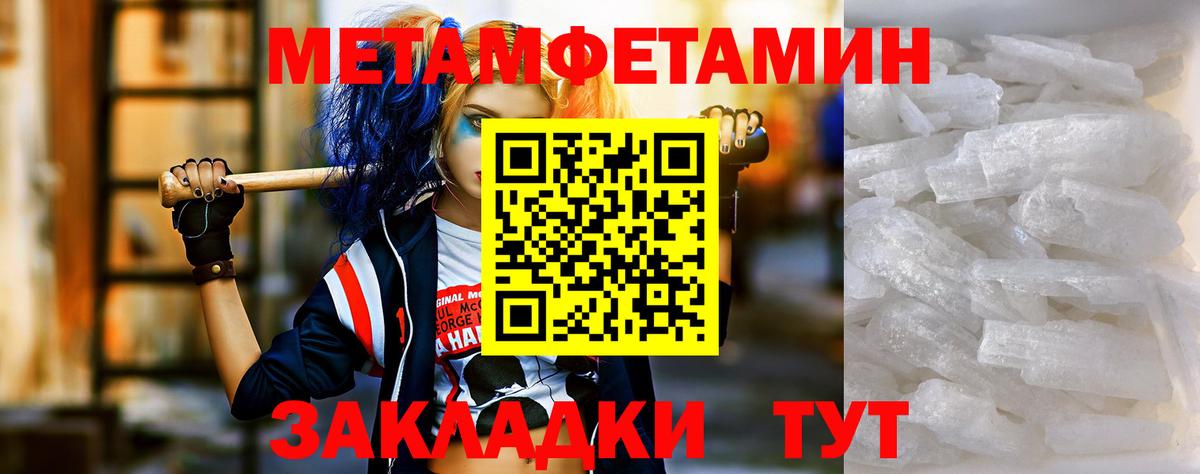АМФ 98% Янаул