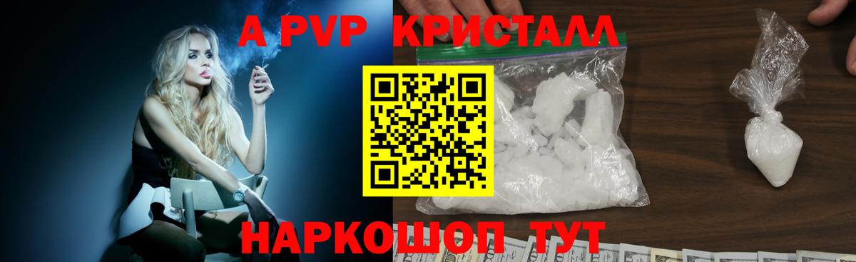 Меф МЯУ МЯУ   LSD-25  Янаул  МЕТАМФЕТАМИН  Гашиш  Каннабис  Вход с VPN 