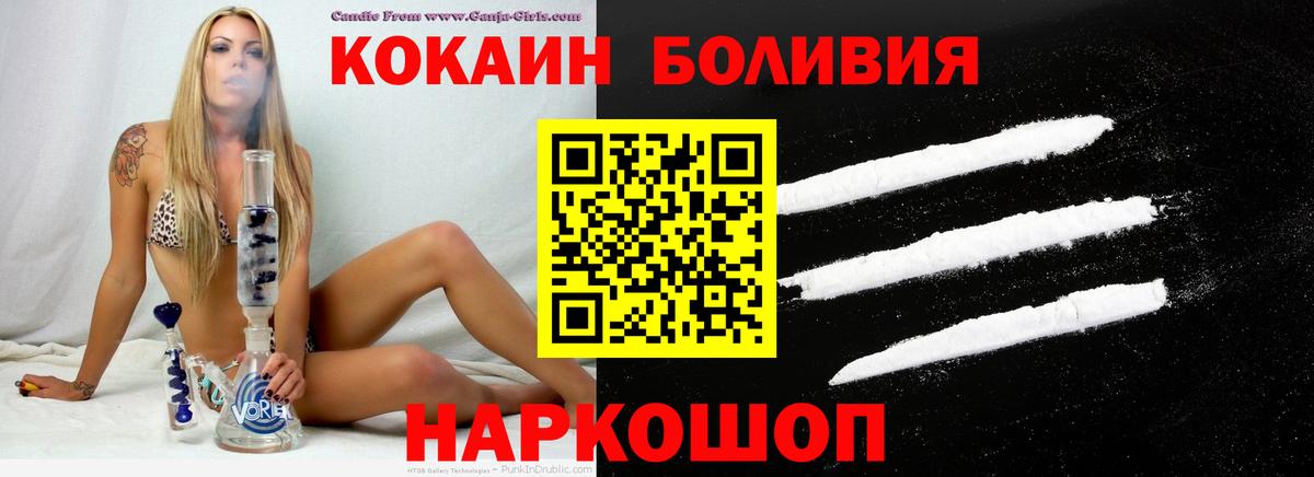 Cocaine FishScale  КОКАИН FishScale  Янаул  COCAIN  Вход с VPN 
