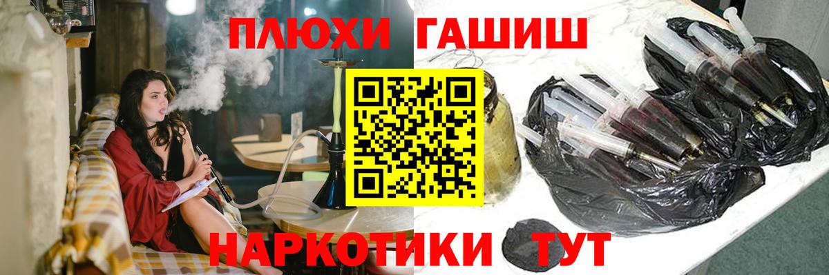 ГАШИШ убойный Янаул