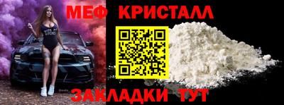 альфа пвп Уссурийск