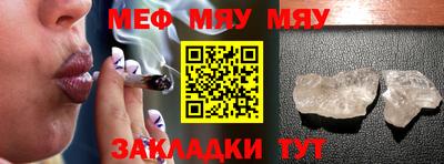 альфа пвп Уссурийск
