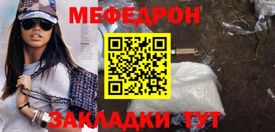 альфа пвп Уссурийск