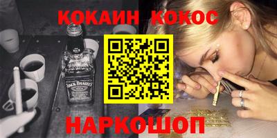 альфа пвп Уссурийск