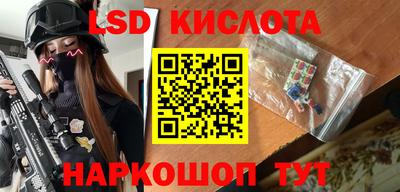 альфа пвп Уссурийск