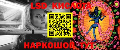 альфа пвп Уссурийск