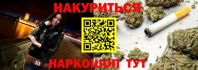 гашиш Усть-Илимск