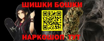 альфа пвп Уссурийск