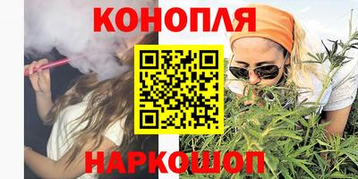 альфа пвп Уссурийск