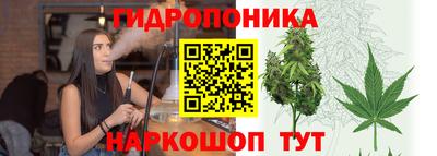 альфа пвп Уссурийск