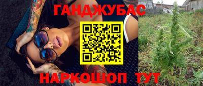 альфа пвп Уссурийск