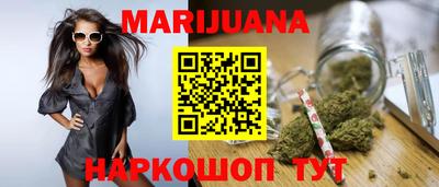 альфа пвп Уссурийск