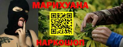 гашиш Усть-Илимск