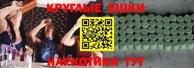альфа пвп Уссурийск