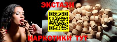 mdma Усть-Джегута