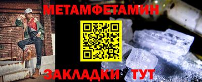 mdma Усть-Джегута