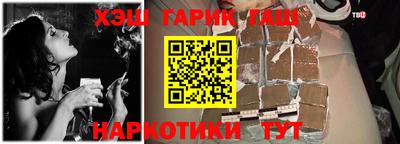 альфа пвп Уссурийск