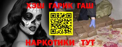 гашиш Усть-Илимск