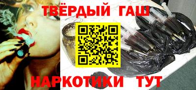 гашиш Усть-Илимск