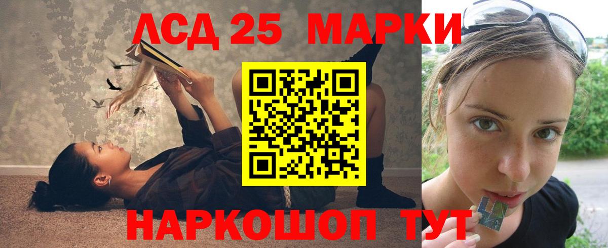 Янаул  ЛСД экстази кислота  ЛСД экстази  Вход с VPN  LSD-25 экстази кислота 