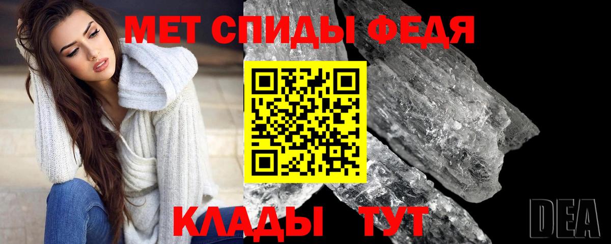 Первитин витя Янаул