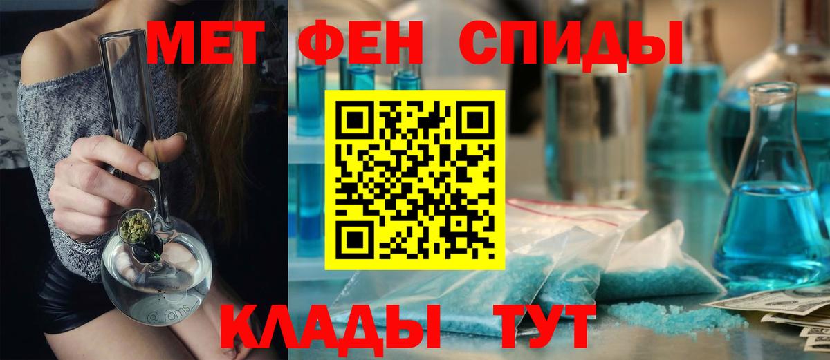 Янаул  Метамфетамин мет  Вход с VPN 