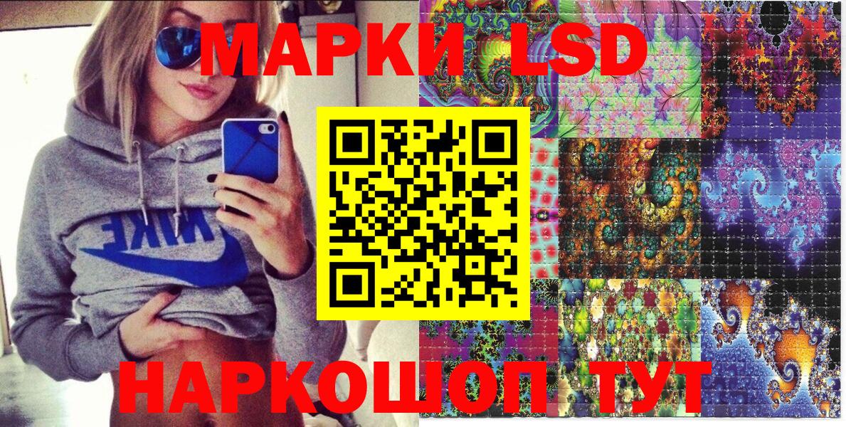 Амфетамин Янаул