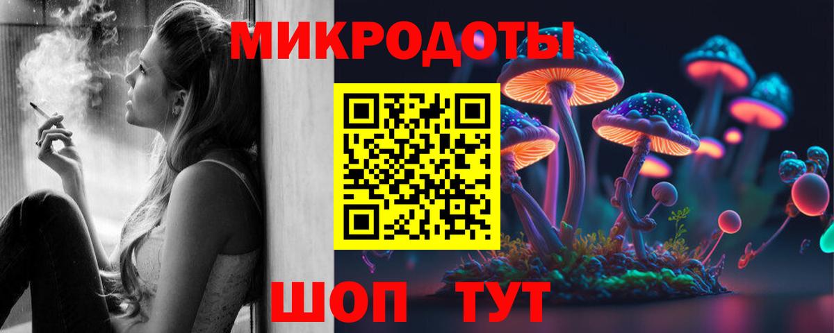 Янаул  Псилоцибиновые грибы Cubensis  Вход с VPN  Псилоцибиновые грибы Magic Shrooms 
