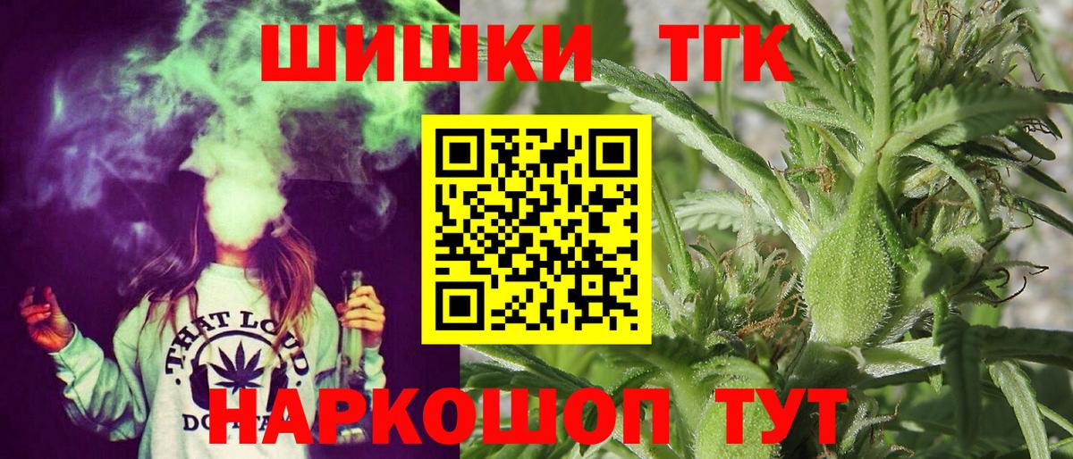 Конопля AK-47 Янаул